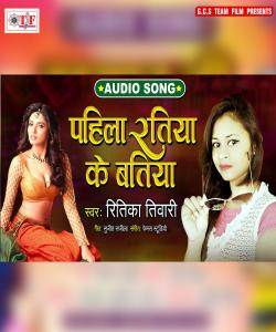 Mohabbat Wala Pankha Shera DJ song